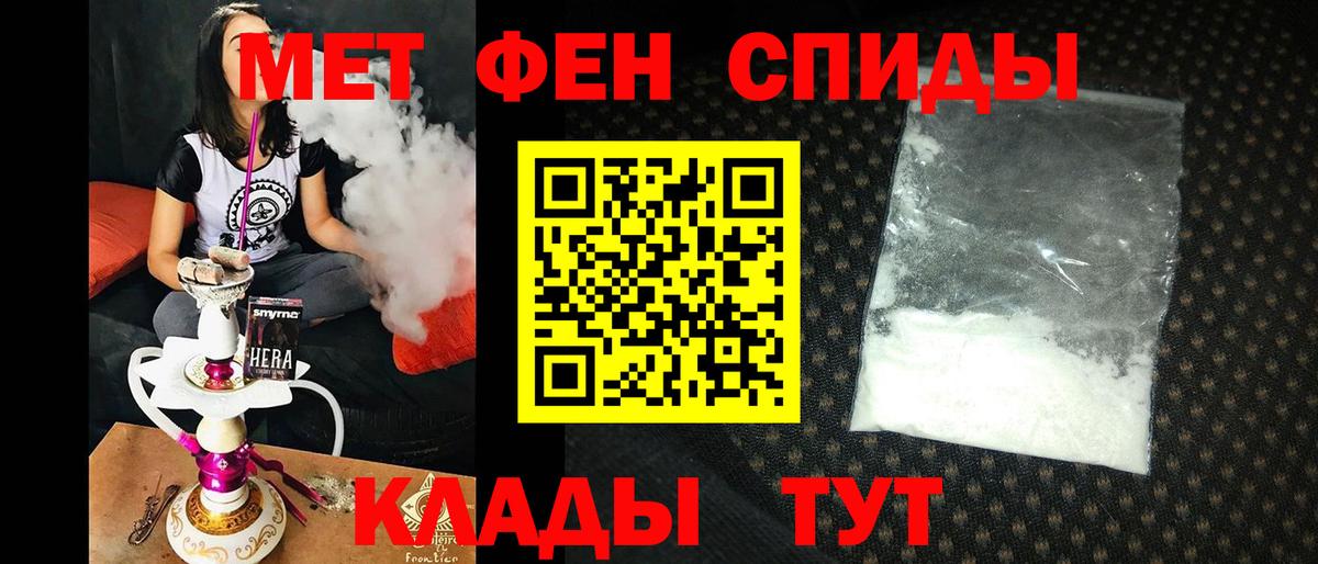 Амфетамин 97% Глазов
