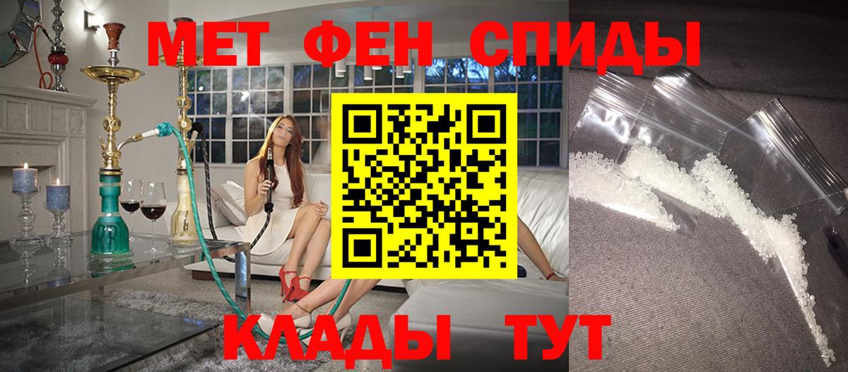 Конопля  Alpha PVP СОЛЬ кристаллы  ГАШИШ  Экстази  Глазов  Меф МЯУ МЯУ кристаллы 