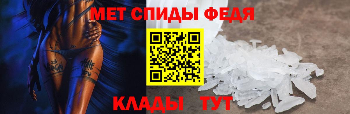 АМФ Розовый  Вход с VPN  Глазов 