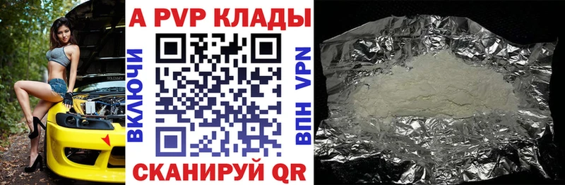 наркотики  Глазов  Alpha-PVP СК 