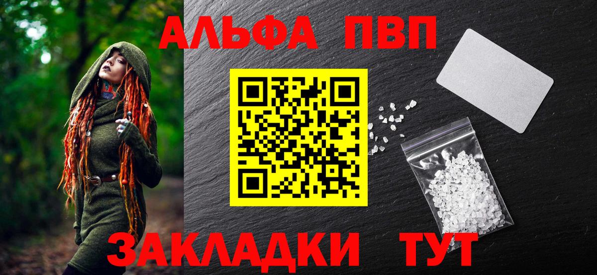 Мефедрон   Экстази  Бошки Шишки  Вход с VPN  Глазов  COCAIN  Гашиш 