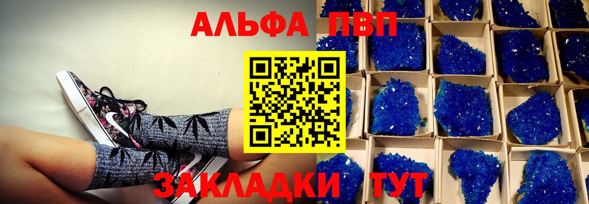 APVP  А ПВП СК КРИС  А ПВП СК КРИС  Глазов  Вход с VPN  APVP мука 