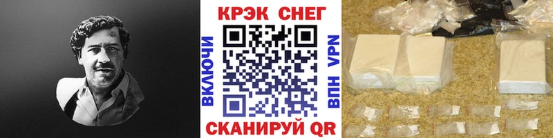 COCAIN Эквадор  даркнет клад  Глазов 