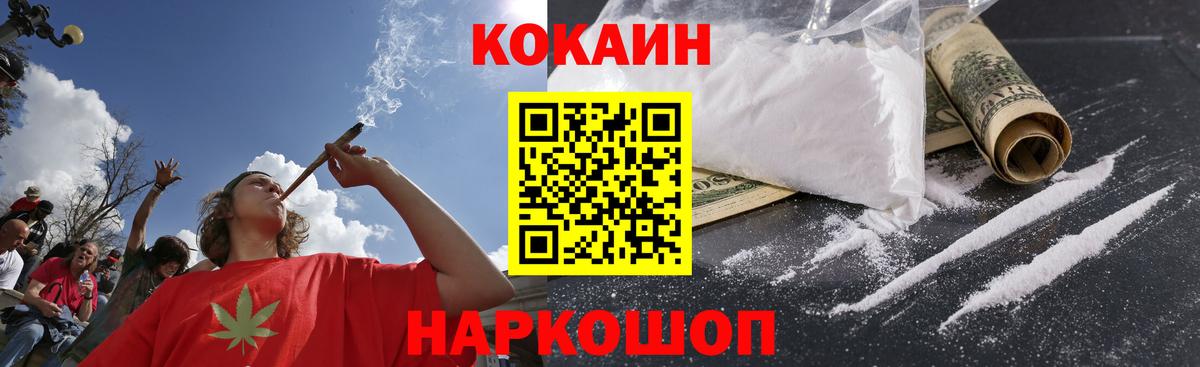 Кокаин Боливия Глазов