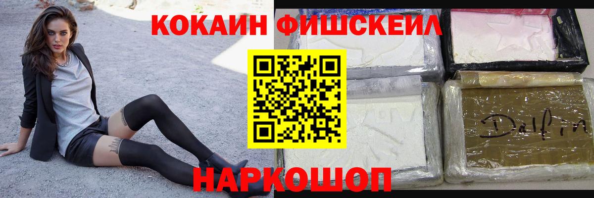 МЕФ  А ПВП  Канабис  Вход с VPN  Глазов  CBD масло  Меф  Cocaine  Гашиш  Cocaine 