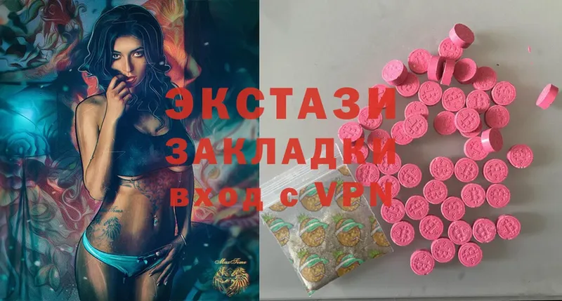 Экстази MDMA  omg ССЫЛКА  Глазов 