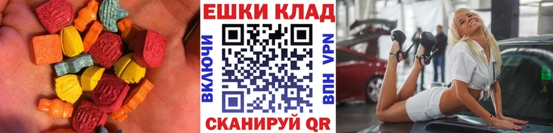 наркошоп  Глазов  МЕГА как войти  ЭКСТАЗИ louis Vuitton 