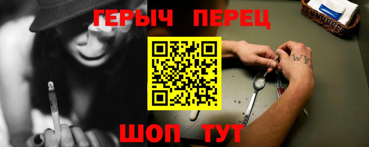 ГЕРОИН Афган  ГЕРОИН  Глазов 