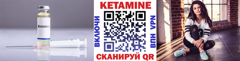 КЕТАМИН VHQ  ссылка на мегу ссылки  Глазов 