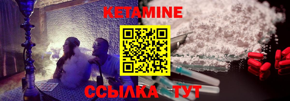 ГЕРОИН Глазов