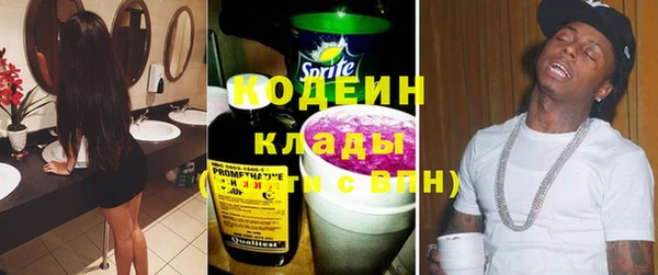 наркотики Алзамай
