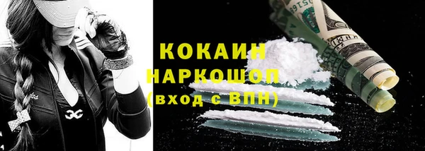 наркотики Алзамай