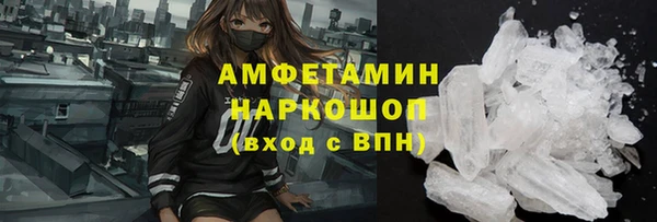 мефедрон Алексеевка