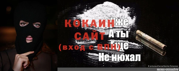 эйфоретик Лагань