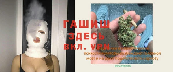 наркотики Алексин