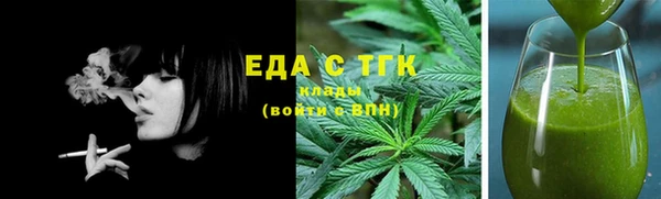 MDMA Гусь-Хрустальный