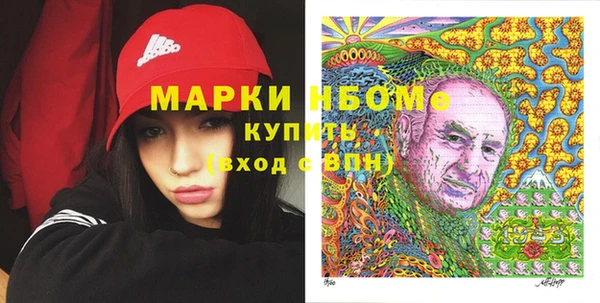 мефедрон Алексеевка