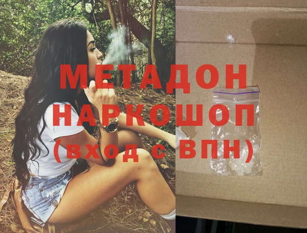 наркотики Алзамай
