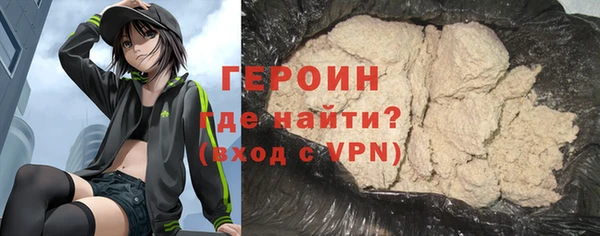 прущий лед Армянск
