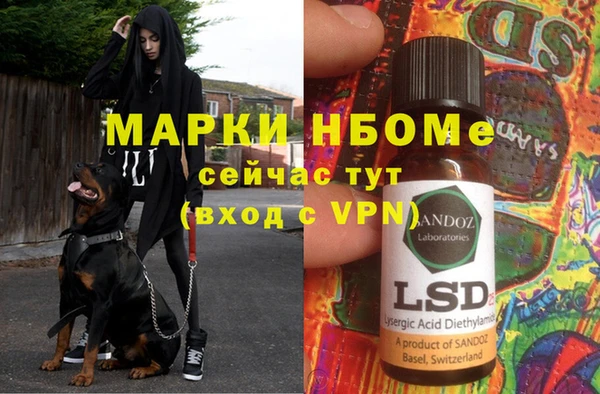 гашишное масло Лабытнанги