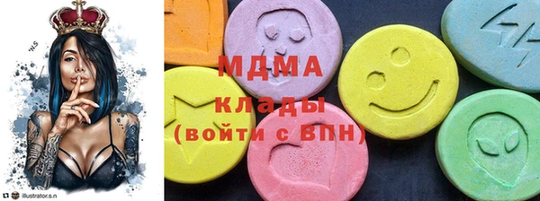 мефедрон Алексеевка