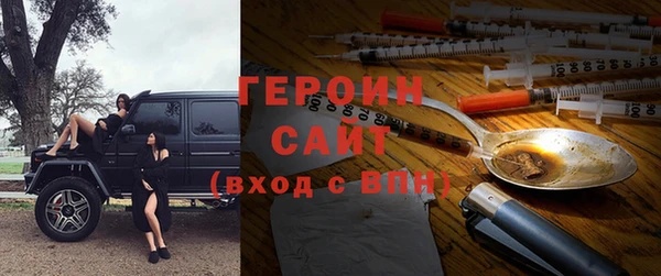 наркотики Алексин