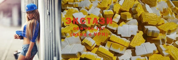 наркотики Алзамай