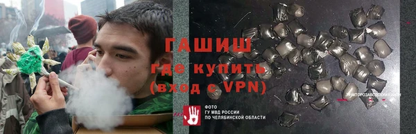 мефедрон Алексеевка