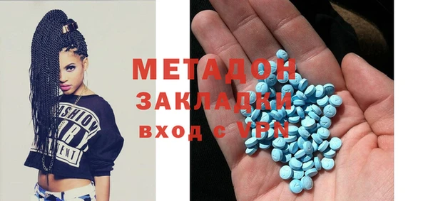 синтетический гашиш Арсеньев