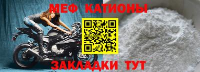 мефедрон мука Кандалакша