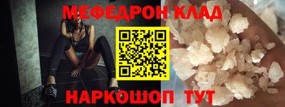 мефедрон VHQ Бузулук