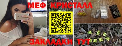 мефедрон мука Кандалакша