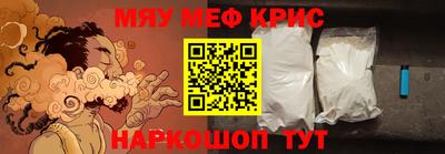 мефедрон VHQ Бузулук