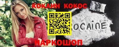 мефедрон мука Кандалакша