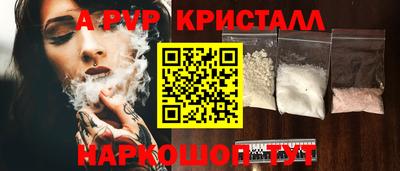 мефедрон мука Кандалакша