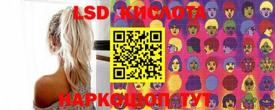 марки lsd Бугуруслан