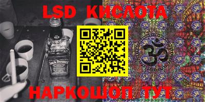 мефедрон VHQ Бузулук