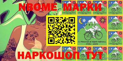 мефедрон мука Кандалакша