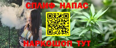 альфа пвп Канаш