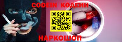 альфа пвп Канаш