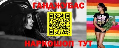 мефедрон VHQ Бузулук