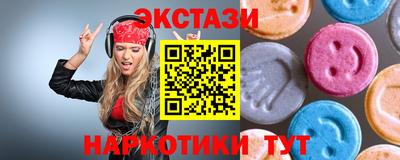мефедрон мука Кандалакша