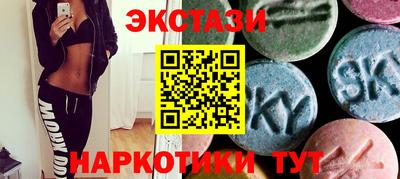 марки lsd Бугуруслан