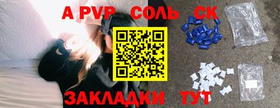 мефедрон мука Кандалакша