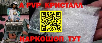 мефедрон мука Кандалакша