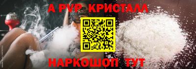 мефедрон мука Кандалакша
