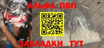 мефедрон мука Кандалакша