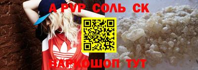 марки lsd Бугуруслан