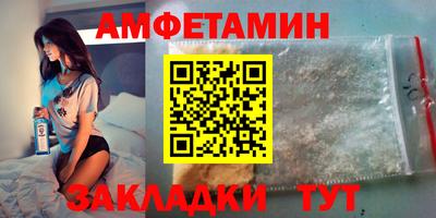мефедрон мука Кандалакша