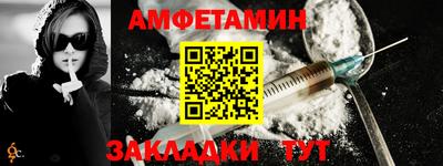 альфа пвп Канаш
